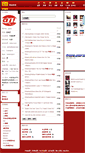 Mobile Screenshot of admin.dj-dj.net